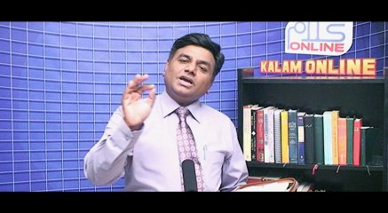 Water Baptism (Kalam Online)