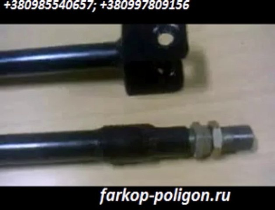 Распорка задних стоек Ford Sierra