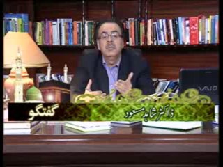 Guftago Ramzan Special Transmission With Dr. Shaid Masood (Part 02) (24.07.2013)