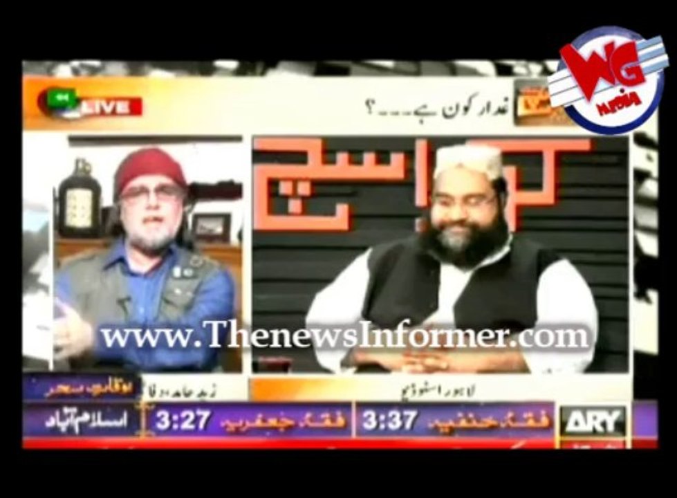Tahir ashrafi vs zaid hamid