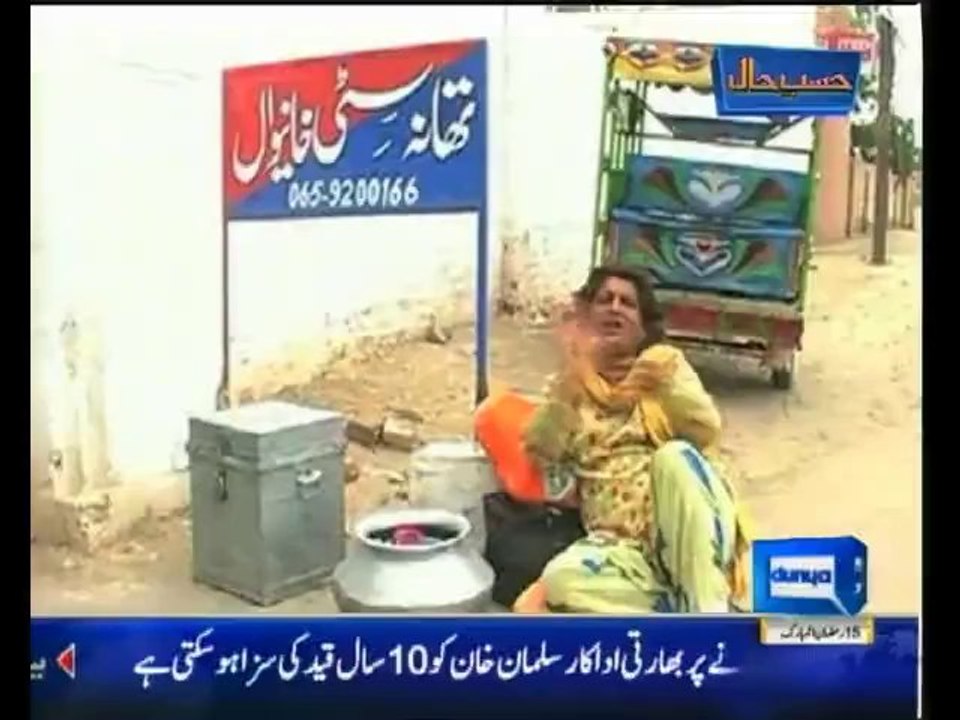 hasb e haal