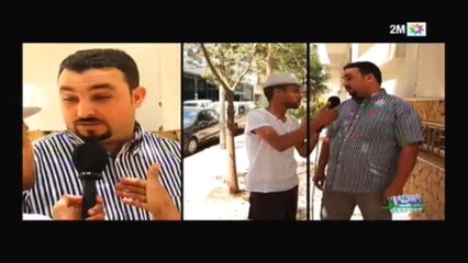 بغيت نسولك 2 : الأربعاء 24 يوليوز