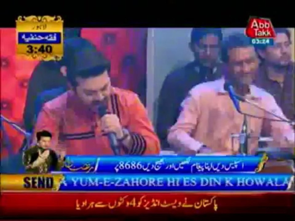 AbbTakk Ramzan Sehr Transmission Ali Haider - Ya Raheem Ya Rehman Ramzan - Manqabat 25-07-13