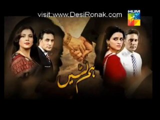 Humnasheen Episode 21 - 28th July 2013 - Part 1/4 [High Quality]