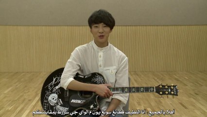 KANG SEUNG YOON - (IT RAINS)' message to fans arabic sub