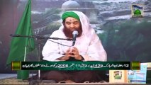 Islamic Speech - Masjid Me Dunya Ki Baat Karne Ka Wabal Part 01 - Ameer e Ahle Sunnat
