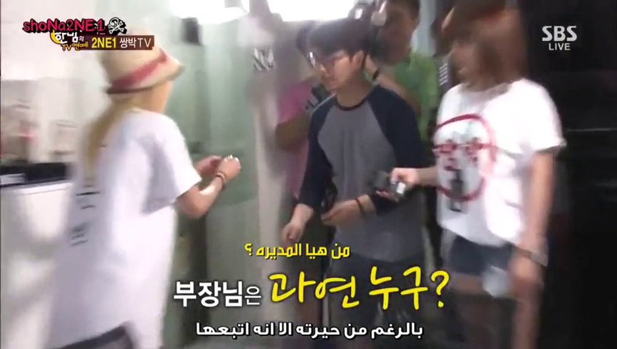 130717 2NE1 @ SBS HANBAM TV [arabic sub]
