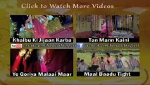Kaun Cheej Khalu Charvi [ Hot Bhojpuri Video ] Kotha - (Jahan Pyar Bikela)