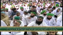 Useful Information 142 - Imam e Aazam - Haji Shahid Attari