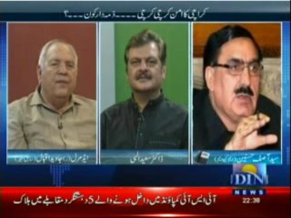 Aaj Ki Baat (Din News) 24-07-2013 Part-2
