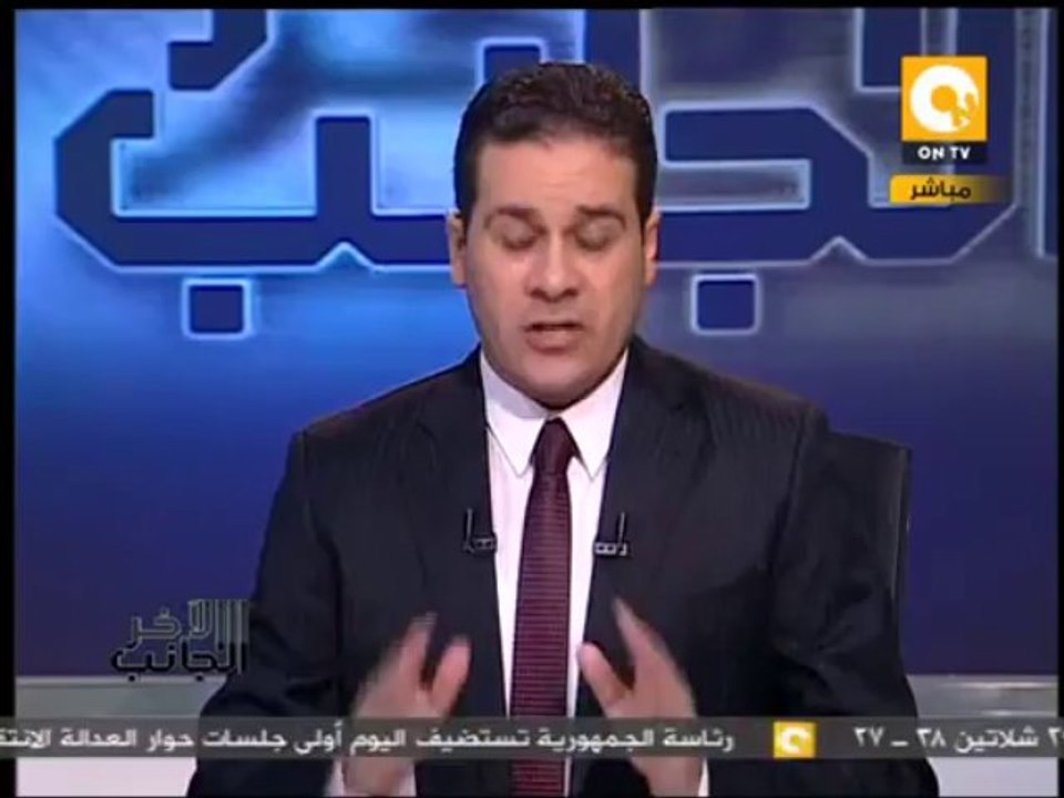 الجانب الآخر ـ الشيخ القرضاوي: أصبحنا الآن نقول ياريت يعاملوا مرسي مثل مبارك