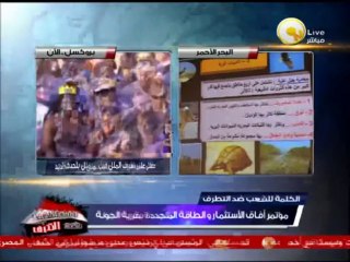 مؤتمر أفاق الاستثمار والطاقة المتجددة بقرية الجونة بالبحر الأحمر