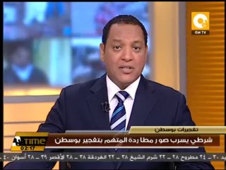 شرطي يسرب صور مطاردة المتهم بتفجير بوسطن