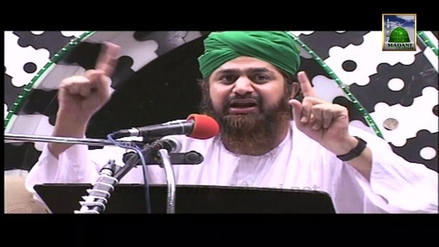 Useful Information 02 - Jashn e Wiladat e Ameer e Ahle Sunnat - Haji Imran Attari