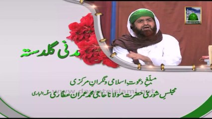 Useful Information  - Ramzan me Zikar ki Fazeelat - Haji Imran Attari