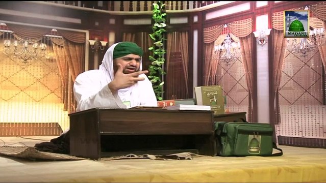 Useful Information Ramadan 05 - Rozay ky Fawaid - Haji Imran Attari