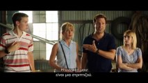 WERE THE MILLERS(ΟΙΚΟΓΕΝΕΙΑ ΜΙΛΕΡ) - TRAILER (GREEK SUBS)