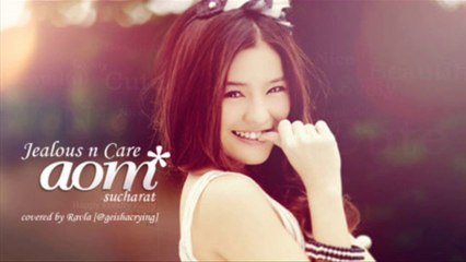 [COVER by Ravla] Aom Sucharat - Jealous n Care