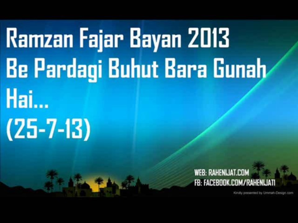 Be Pardagi Buhut Bara Gunah Hai (25-7-13)