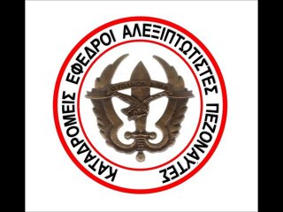 ΕΛΛΑΔΑ Η ΠΑΤΡΙΔΑ ΜΟΥ