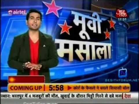 Movie Masala [AajTak News] 25th July 2013 Video Watch Online