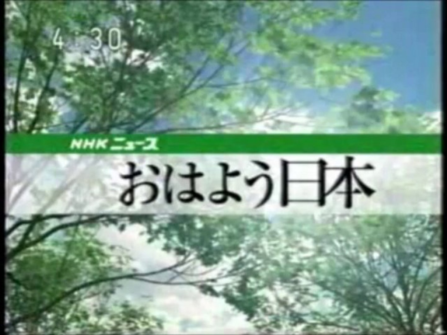おはよう日本 Bgm集 1993年 12年 動画 Dailymotion