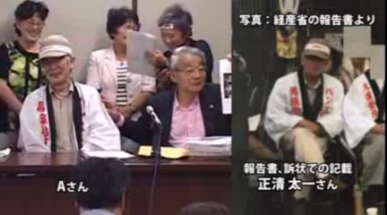 20130722 国、被告を別人と間違え提訴か～脱原発テント訴訟 OurPlanet-TV