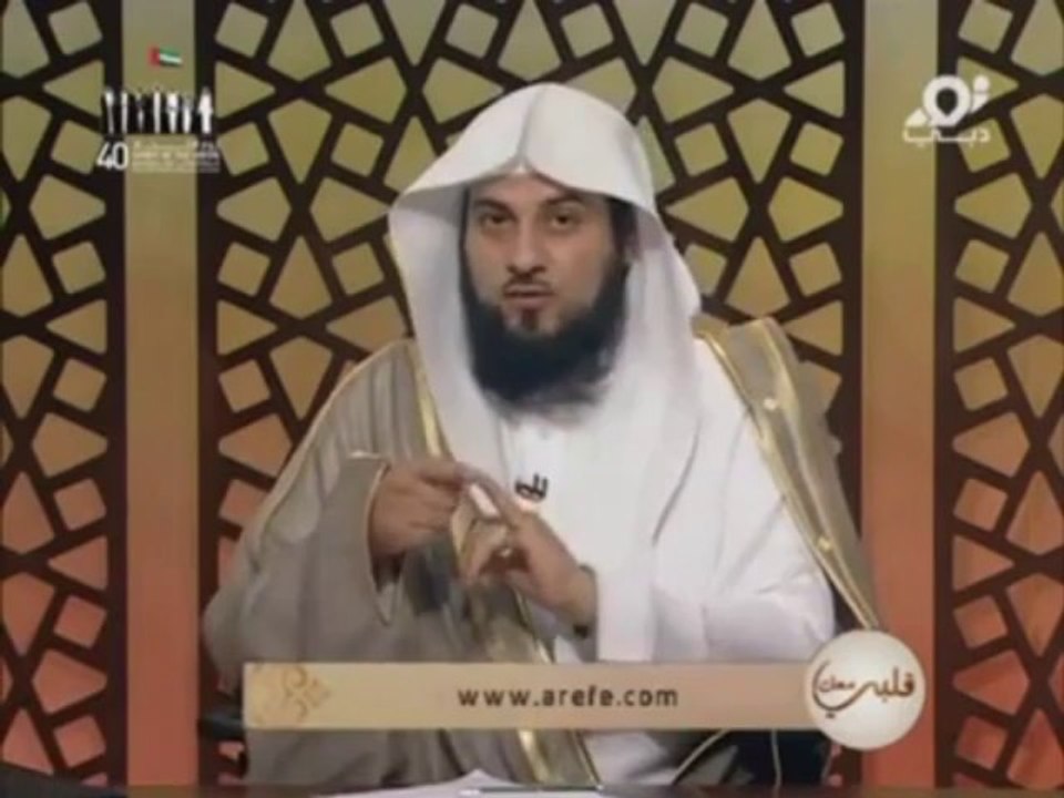 lcheikh mohamed al arefe هل يجوز الصيام عن شخص آخر مسن لايقدر على الصيام