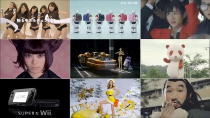 Comerciales Raros de Japon