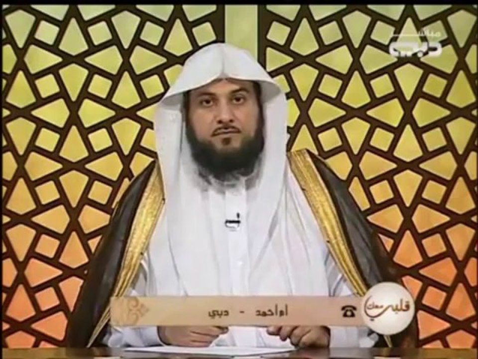 لا يستطيع قضاء الصوم فماذا يفعل l lcheikh mohamed al arefe