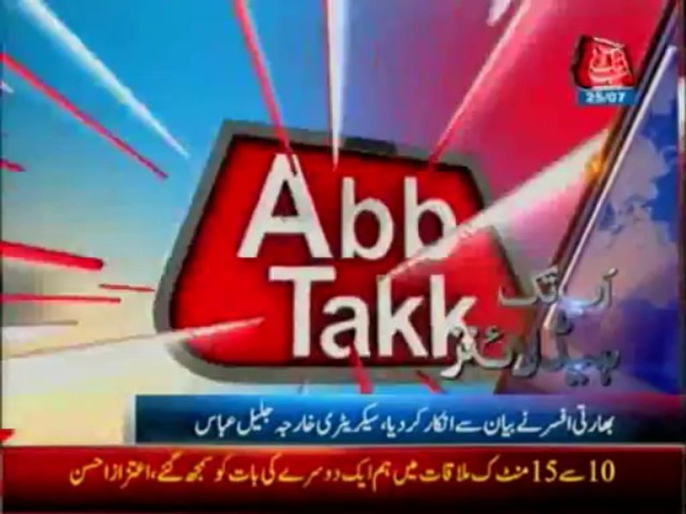 Abb Takk Headlines 0700 PM - 250713