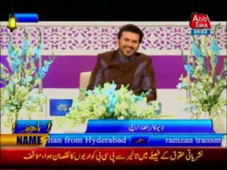 Iftaar Transmission - Ya Raheem Ya Rehman Ramzan - 25 July Part 2