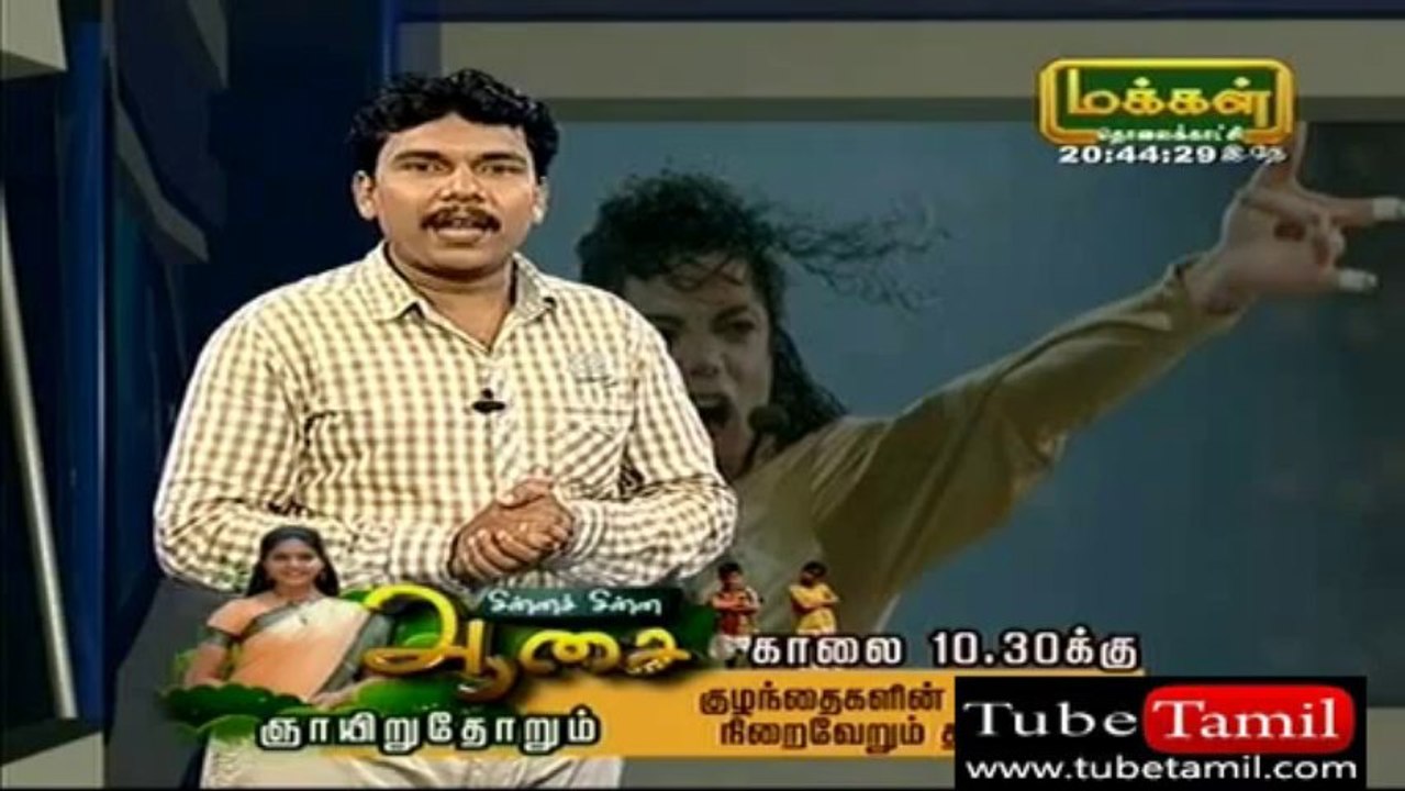 varalaru
