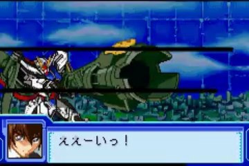 Kidou Senshi Gundam Seed - Tomo to Kimi to Koko de. Partie. 1