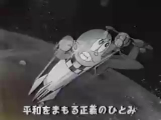 Cyborg 009 (1968) Opening - Cyborg 009