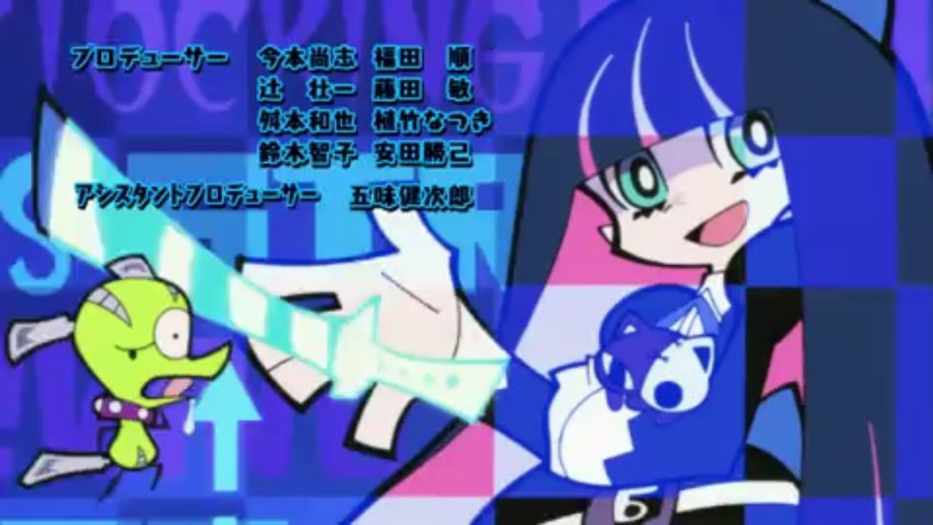 Panty and stocking intro