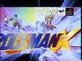 Rockman X4 Commercial