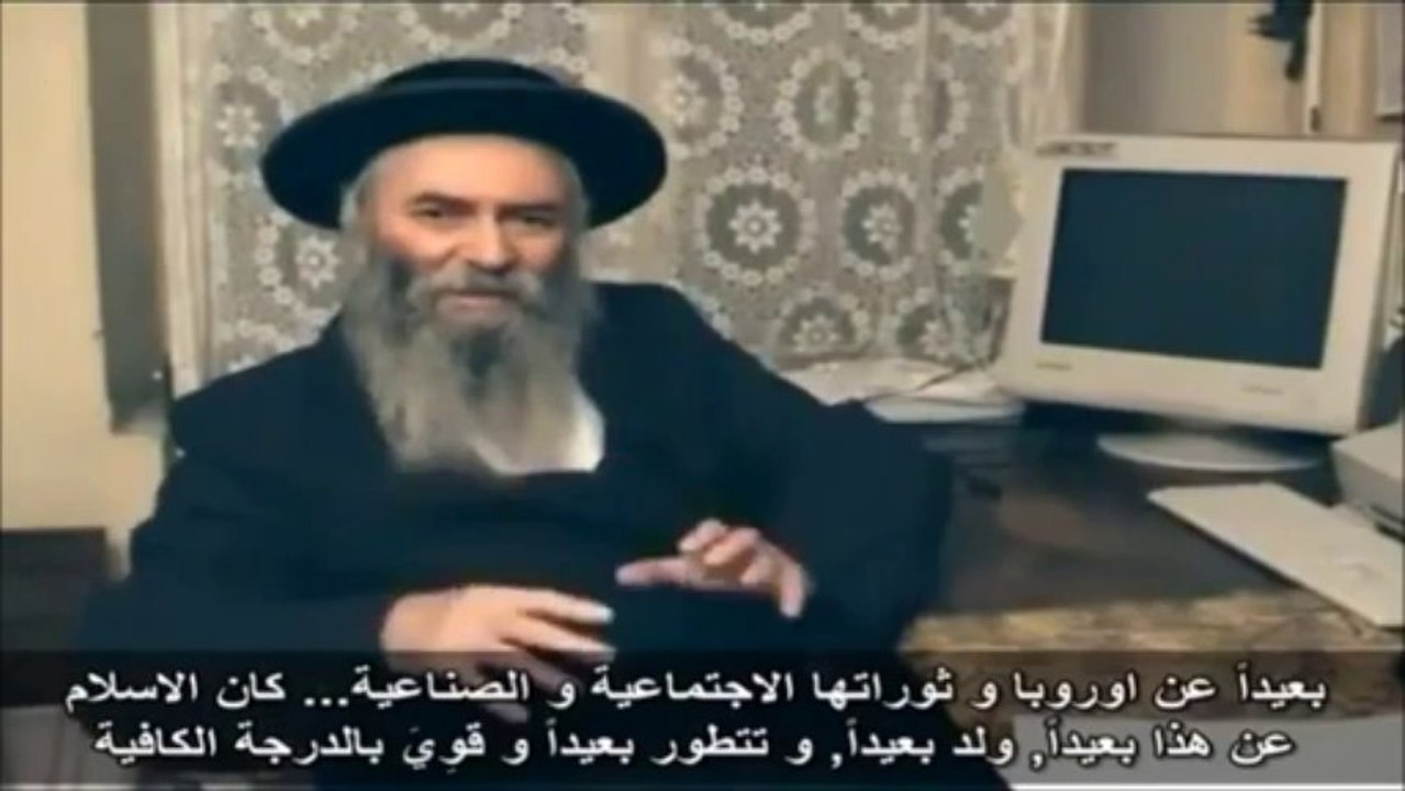 ‫حاخام- عند زوال اسرائيل سيدخل سكان العالم في الاسلام‬‎