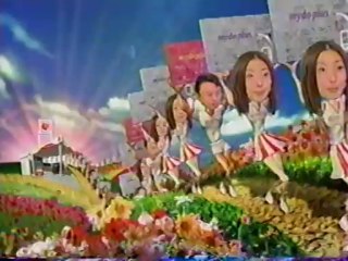 2000年代　1970年代生まれ女性芸能人CM集5