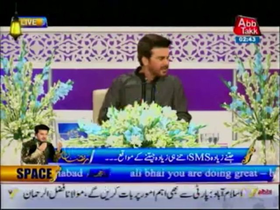 AbbTakk Ramzan Transmission P1 26-07-13