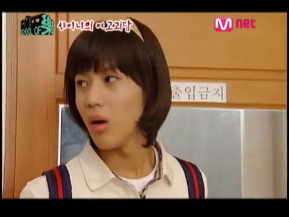 080724 스쿨오브락 샤이니 E01