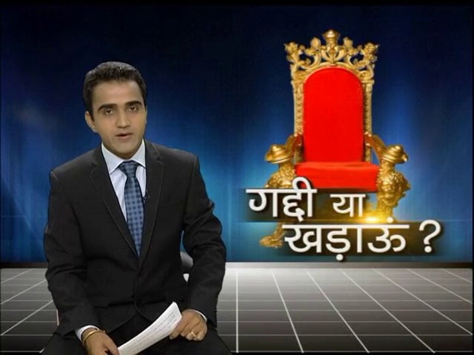 Jano Special - Gujarat CM: Who Will Be After Narendra Modi?