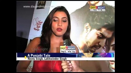 Punjabi film 'Yaar Mera Rabb Warga' promoted