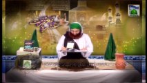 Ashra e Maghfirat Ep 16 - Afo Dar Guzar Sabab e Maghfirat hy - Faizan e Ramzan