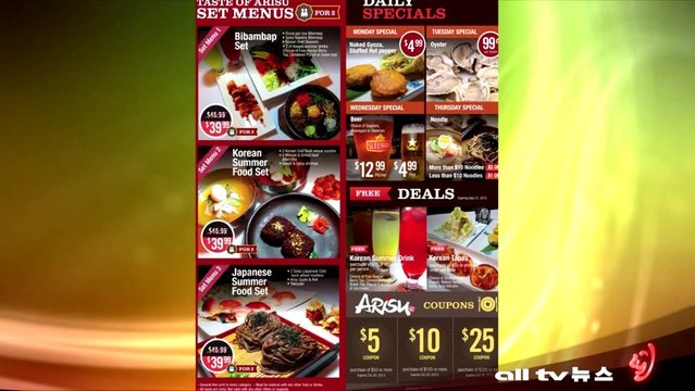 온주 토론토 블루어한인타운 한식당 아리수, 코스트코서 이용권 판매 ALLTV NEWS EAST 25JULY13