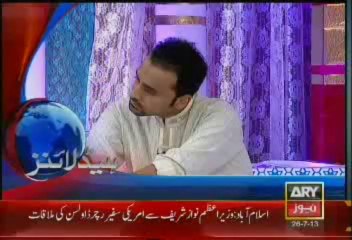 Headlines-1300-Friday-July-26-2013