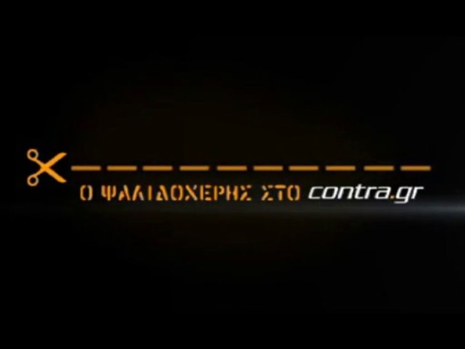 ΠΛΗΡΩΝΕΙ ΤΑ ΧΡΕΗ ΤΟΥ Ο ΣΑΒΒΙΔΗΣ