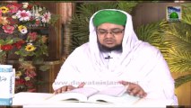 Qurani Suraton Ka Taaruf Ep 17 - Surah Hajj o Surah Muminoon Ky Mazameen