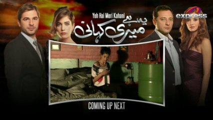 Yeh Hei Meri Kahani (Episode 28)