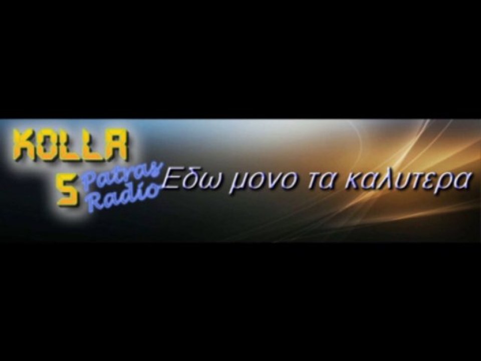 Koλλα Πεντε Night-H Προφητεια της Λιλαλο
